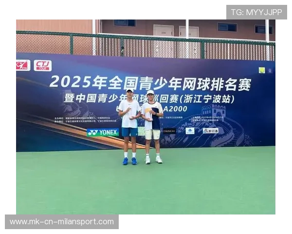2026年网球国际青少年邀请赛吸引名校参赛，2020青少年网球比赛什么时候